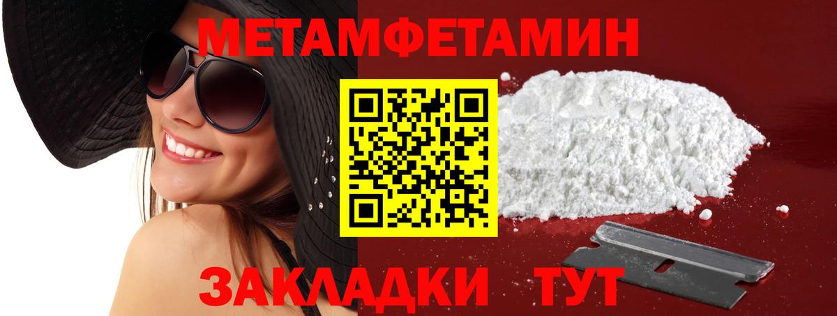 АМФ  Вход с VPN  Лесозаводск  АМФЕТАМИН Premium 