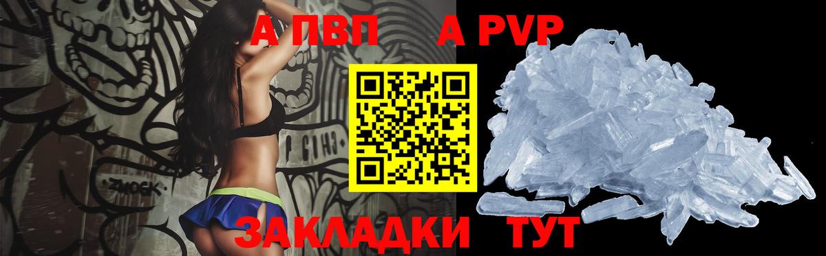 А ПВП СК Лесозаводск