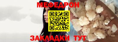 бутират Ипатово