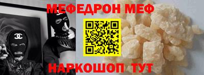 амф Камышлов
