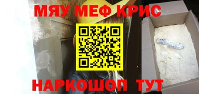 бутират Ирбит