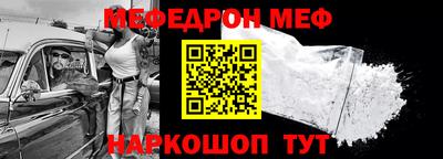 крисы Кандалакша