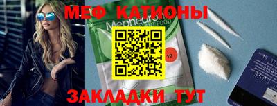 крисы Кандалакша
