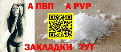 крисы Кандалакша