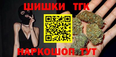 бутират Ипатово
