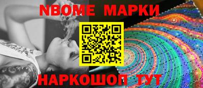 кокаин Канаш
