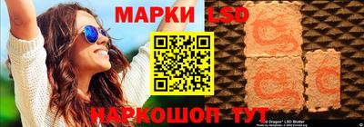 крисы Кандалакша