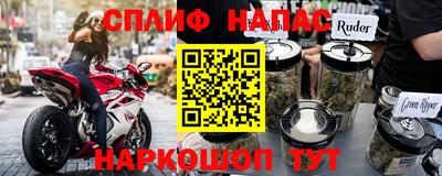 крисы Кандалакша