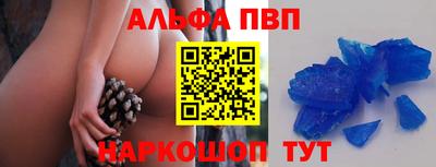 бутират Ипатово