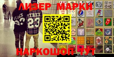 бутират Ипатово