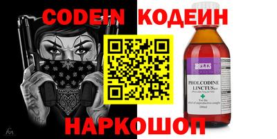 бутират Ипатово