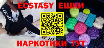 амф Камышлов