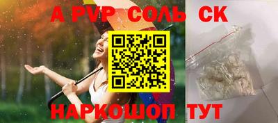 бутират Ипатово