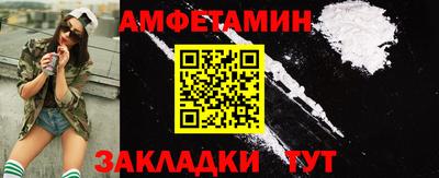бутират Ирбит