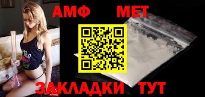 бутират Ирбит