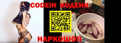 бутират Ирбит