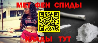 бутират Ипатово