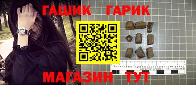 кокаин Канаш