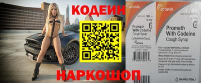 бутират Ирбит