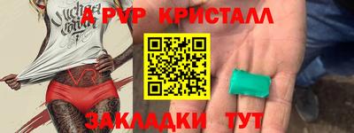 бутират Ирбит