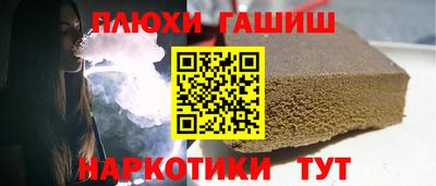 кокаин Канаш