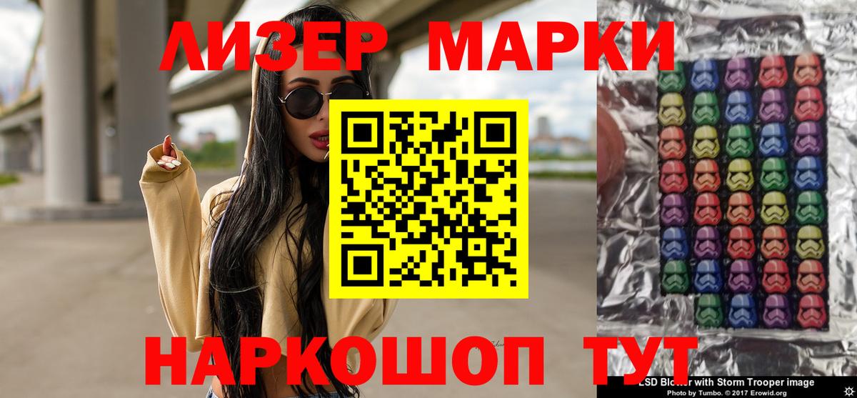 Лесозаводск  Лсд 25 экстази кислота  LSD-25 экстази  Вход с VPN 