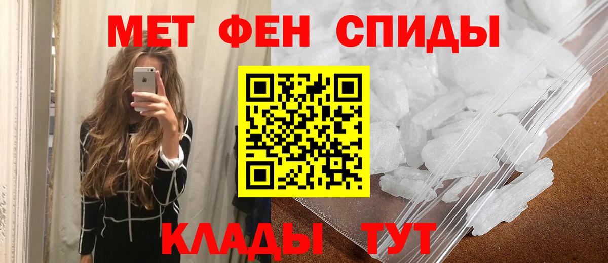 Метамфетамин пудра  Вход с VPN  Лесозаводск  Метамфетамин пудра 