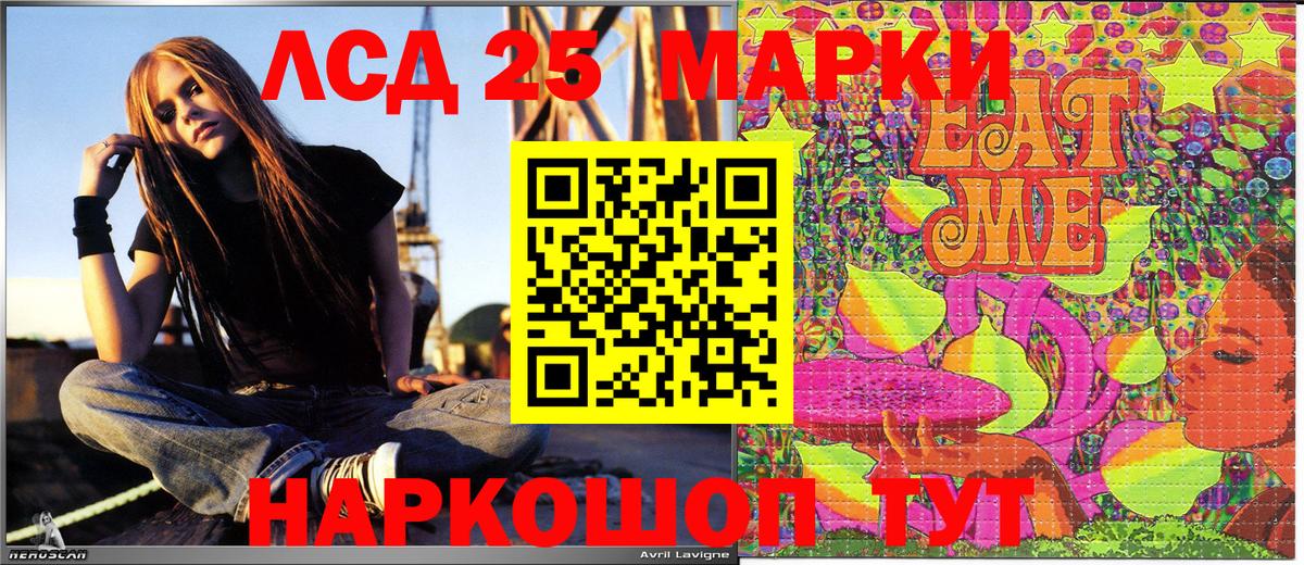 Марки NBOMe 1,5мг  Марки NBOMe 1,5мг  Вход с VPN  Лесозаводск 