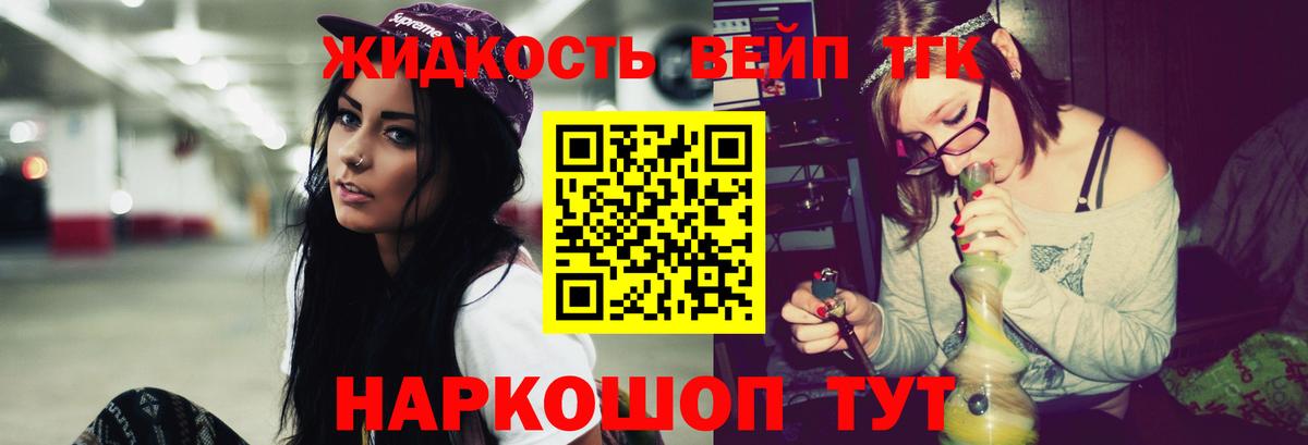 Дистиллят ТГК гашишное масло  Дистиллят ТГК гашишное масло  купить наркоту  Лесозаводск  Вход с VPN 