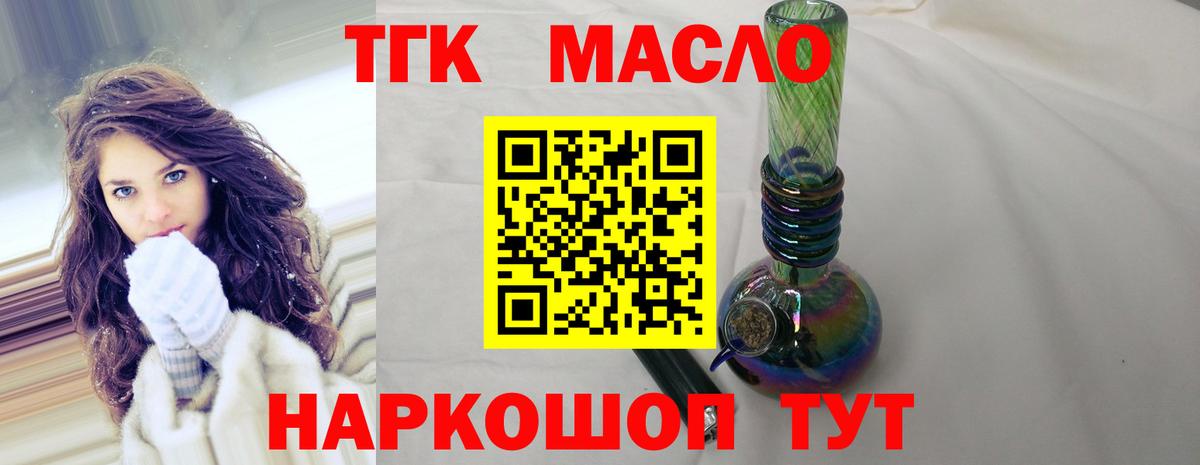 Лесозаводск  Канабис  COCAIN  НБОМе  МЕФ   Гашиш  Вход с VPN  A PVP СОЛЬ кристаллы 