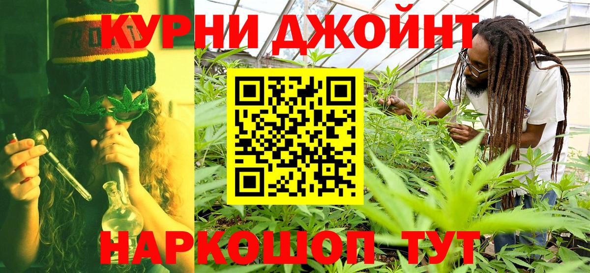 Шишки марихуана Ganja Лесозаводск