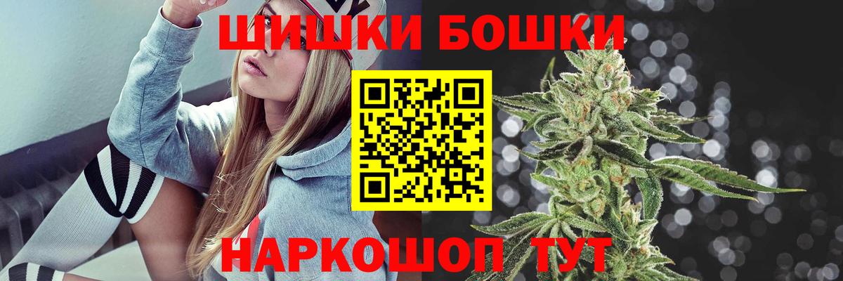 Канабис MAZAR  Вход с VPN  Каннабис конопля  Конопля планчик  Лесозаводск  МАРИХУАНА White Widow 